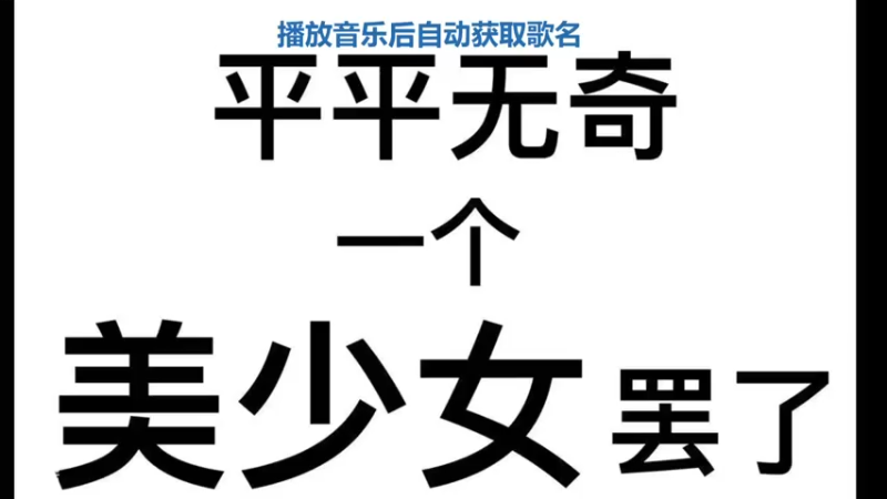 【2021-07-15 16点场】椰果奶茶jjz：嘿嘿嘿嘿嘿 9796874