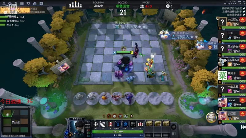 【2021-07-16 17点场】小红豆阿：双倍亲密度，续续牌子！