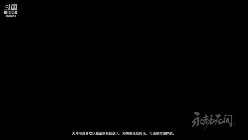 【2021-07-16 00点场】丶少年x：打大雷也干