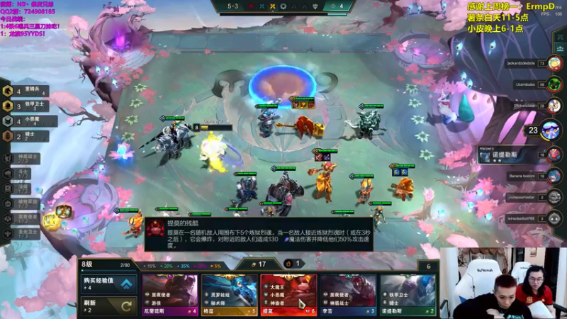 【2021-07-16 00点场】NB丶条皮兄弟：美测:只赌奥拉夫！