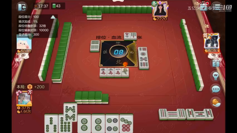 欢乐麻将精彩日常 343