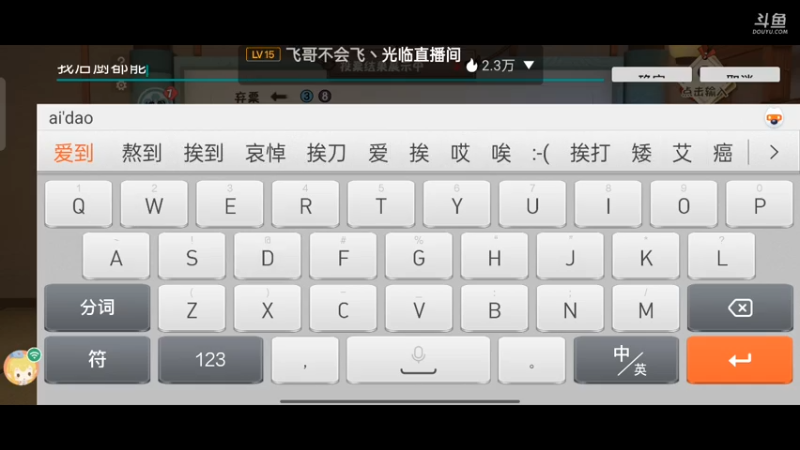 【2021-07-11 12点场】一只胖荀猫0u0：妖怪小屋内测