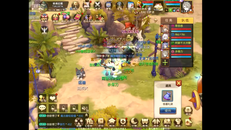 【2021-07-15 01点场】给我种小草莓：【妖精的尾巴：魔导少年】日常活动驱魔~