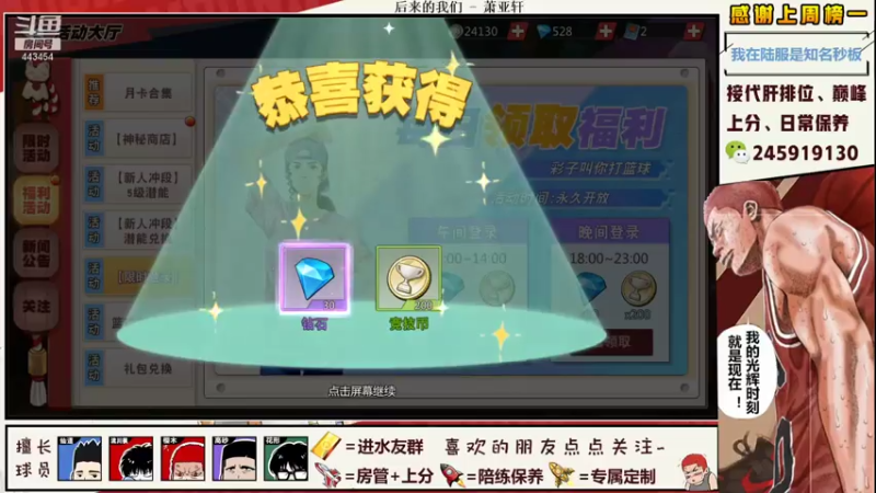 【2021-07-14 20点场】SpL丶赞gg：【阿赞】你永远可以相信赞gg！