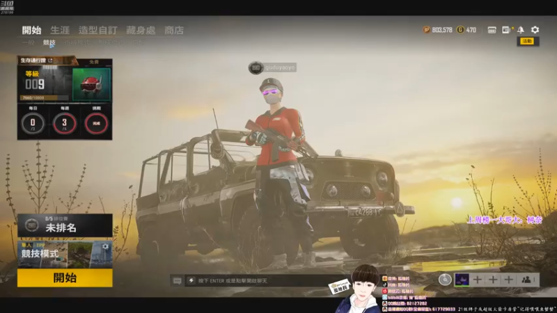 【2021-07-15 19点场】孤独药：【孤独药】杀人诛心