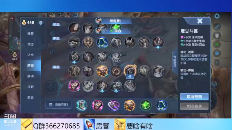 【2021-07-15 23点场】不小的远近：人美声甜！点个关注
