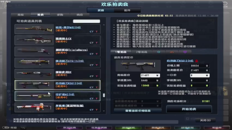 【2021-07-15 20点场】临渊羡鱼丶zz：网一临渊羡鱼，直播白给中……