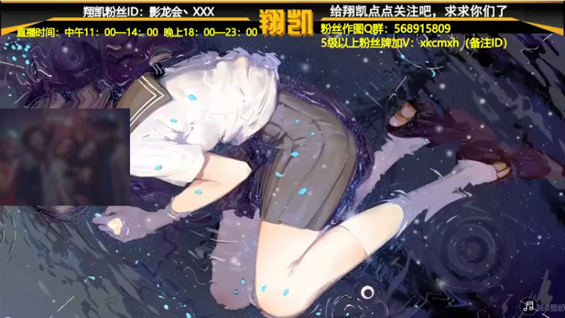 【2021-07-16 12点场】末影龙协会丶翔凯：【翔凯】贝爷娱乐版