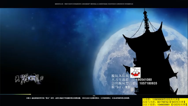 【2021-07-16 20点场】马丁老师：珍惜为数不多的对推吧！！！！