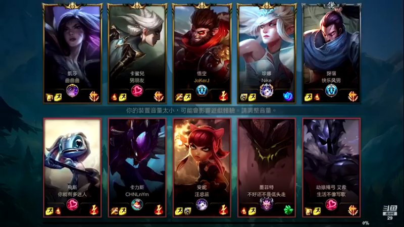 教练JoKer+ LOL手游：这也能一波，对面没死几个人啊，有点意外