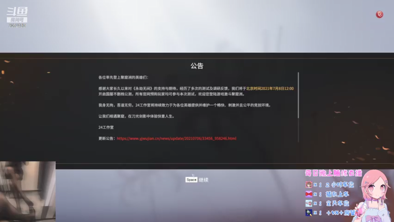 【2021-07-15 21点场】吃颗软糖叭w：想要上分的一天