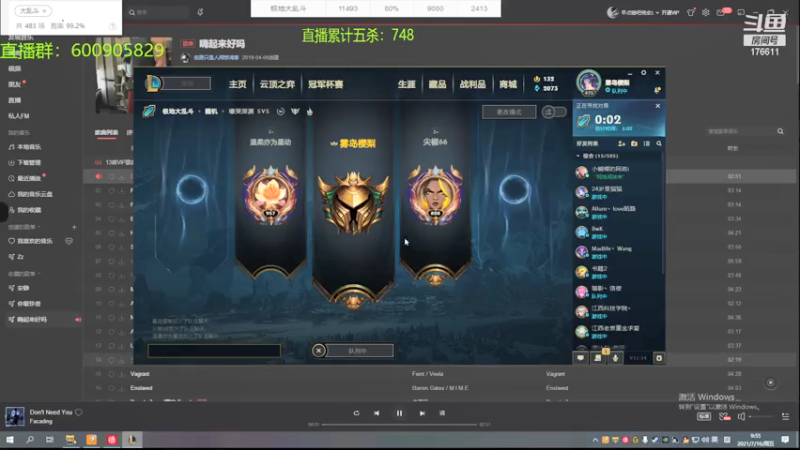 【2021-07-16 09点场】乱斗主播凌阿：亿场乱斗 屠杀教学99999999胜率
