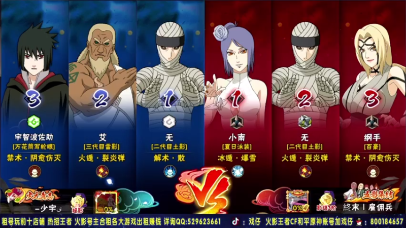 【2021-07-16 01点场】Kurozuka名超：名超：太热了！睡不着的都进来