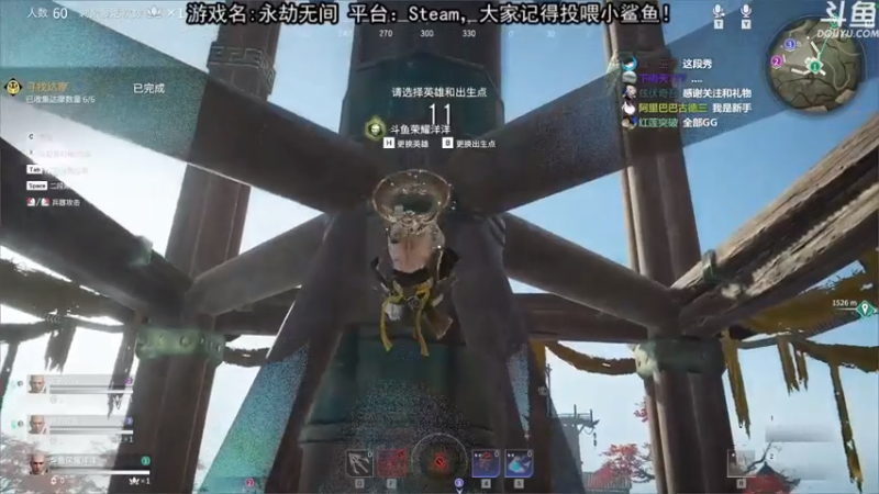 荣耀洋洋+ 永劫无间：这个落单的老阴b，就只会投下，这下难受了，拿了第二