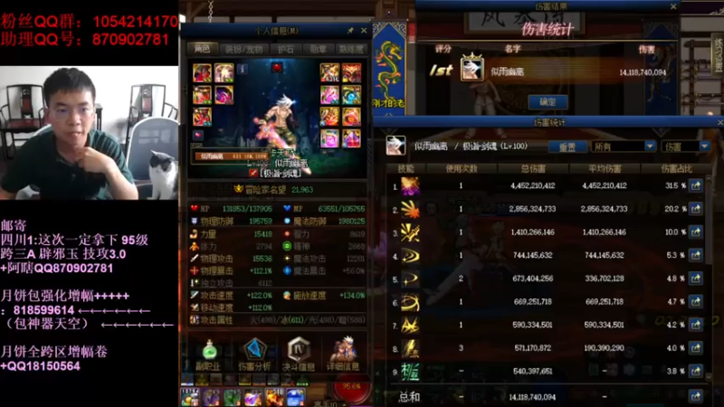 【2021-07-16 13点场】DNF似雨幽离：主播拔了智齿恢复中，不太能多说话