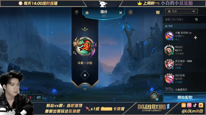 【2021-07-15 15点场】戏命师小白：回味几何桶-月下无限连