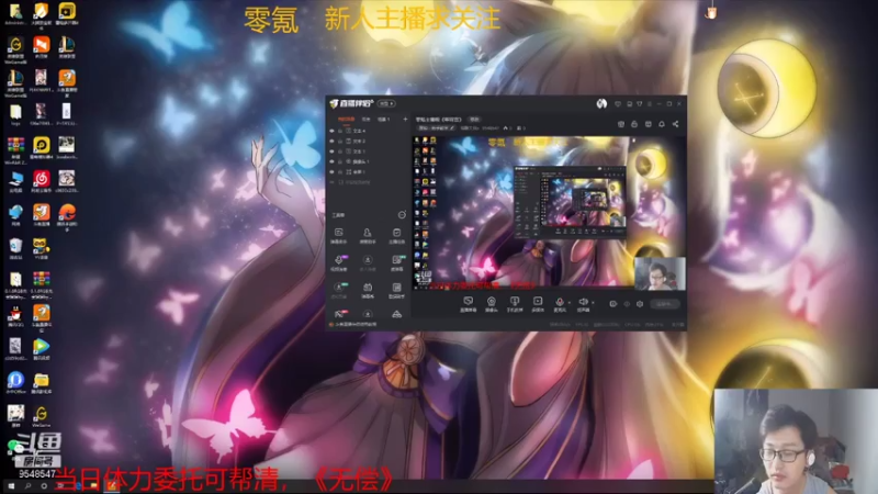 【2021-07-15 18点场】神雕大侠s：零氪主播哦《等宵宫》