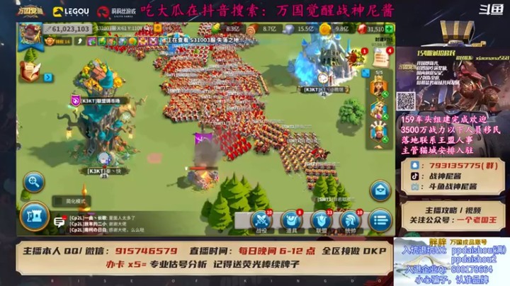 【战神尼酱丶】万国觉醒，热血战役，解说走起第二段