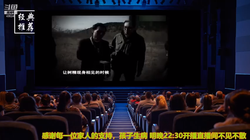 【2021-07-15 22点场】摆渡人老鬼：深夜奇谈我敢讲你敢听吗