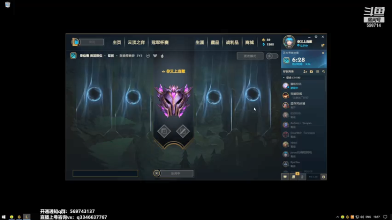 【2021-07-15 19点场】小君盖伦King：上单盖伦排位~