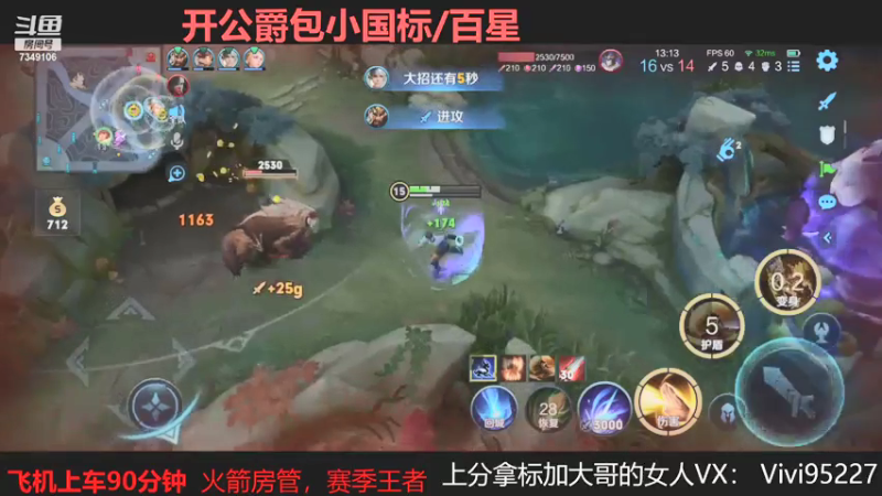 【2021-07-15 20点场】BOA大哥：每晚俩小时巅峰冲刺
