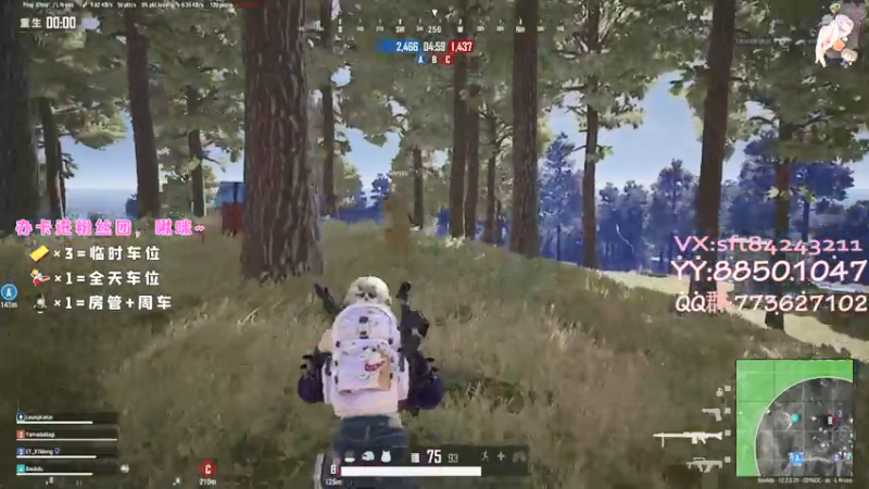 【2021-07-15 21点场】白狄嘟：小白:新手上路!pubg!我来了!
