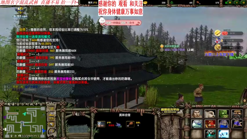魔兽争霸3:混乱武林 首发碧瑶一路跌跌撞撞通关[JEFFlove]