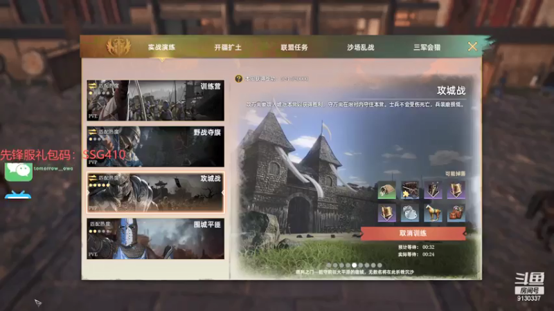 【2021-07-16 14点场】酋长OwO：今天试一下长枪多么的强势~