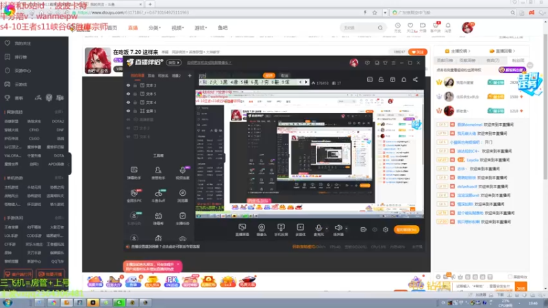 【2021-07-16 19点场】波波卡特0411：直播：卡特king打会高分段