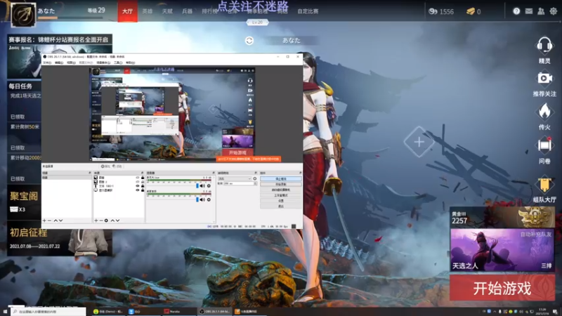 【2021-07-16 16点场】Ks树：青受奶狗音声优