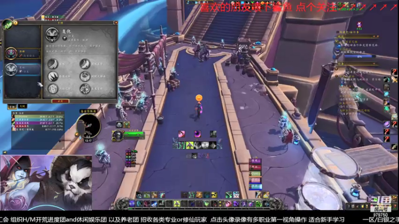 【2021-07-12 13点场】三凯1986：新团本 5人本 等等尝鲜