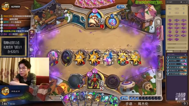 【2021-07-15 22点场】神棍老师麦迪文：神棍老师：偶尔迟到的直播间