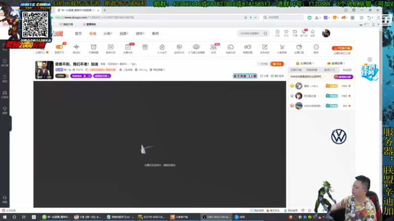 【2021-07-15 14点场】修一仙：魔兽不倒，我们不老！加油