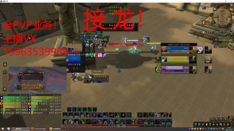 【2021-07-15 23点场】団団：通灵德 新赛季 我又通透了！