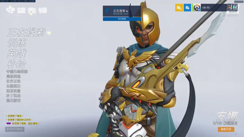 【2021-07-16 00点场】焦糖的狙：【焦糖】好想要一个太阳