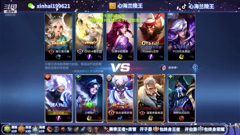 心海兰陵王：22-3兰陵王，再敌方泉水肆无忌惮，就是这么猖狂
