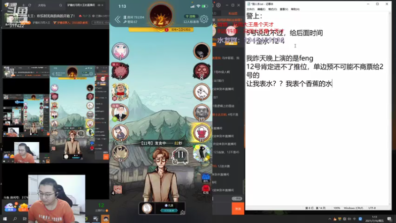 【2021-07-16 01点场】驴酱的冯雨大王：冯雨大王：欢乐时光真的真的开始了！