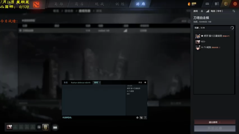 【2021-07-16 16点场】棋待诏3321：安静上点小分~