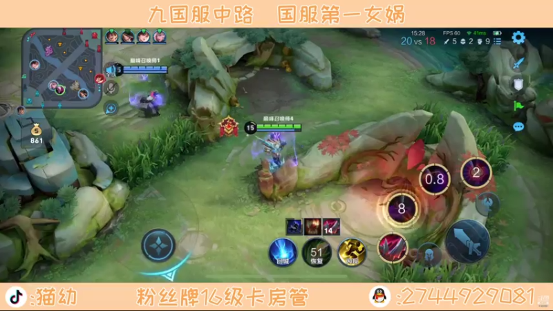 【2021-07-15 14点场】猫幼zzz：九国服中路巅峰冲前十