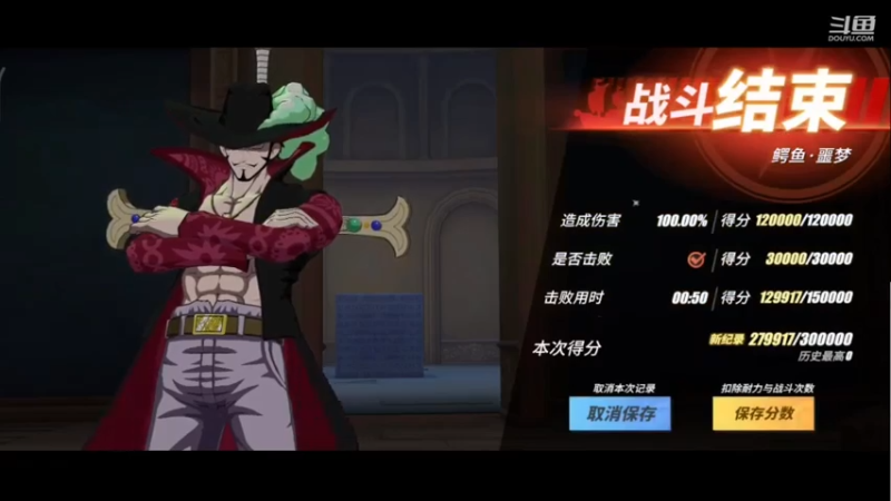 【2021-07-16 11点场】老空大：速度上分流666