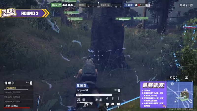 【2021-07-16 20点场】pubg活动：【重播】PUBGCHANNEL 四美合集