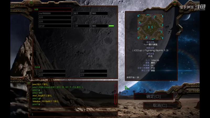 星际争霸pvt斗魂换家流2021-07-15 01-51-08