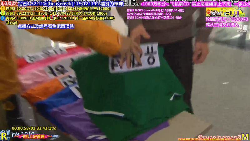 【一起看】刘少丶7012的精彩时刻 20210716 00点场