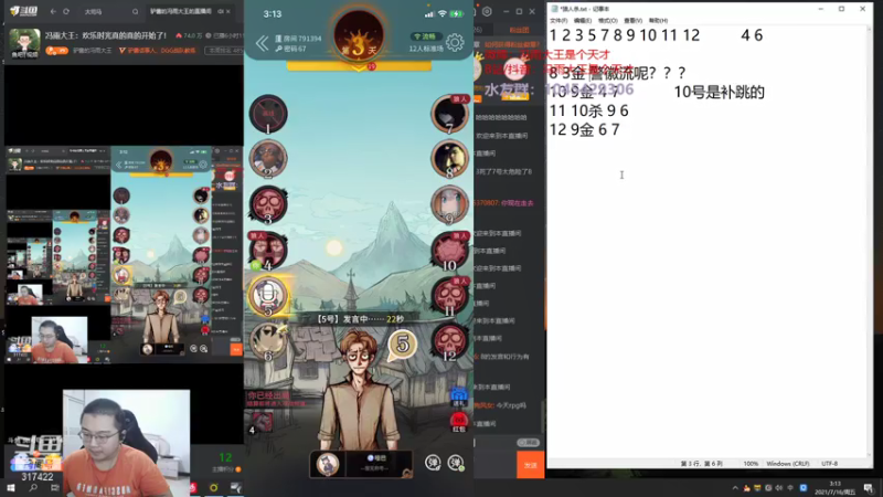 【2021-07-16 03点场】驴酱的冯雨大王：冯雨大王：欢乐时光真的真的开始了！