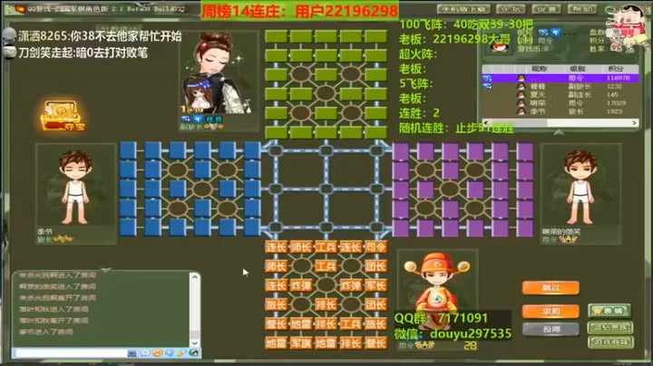 【恶蚊子】确实能坚持，可惜没用~~~