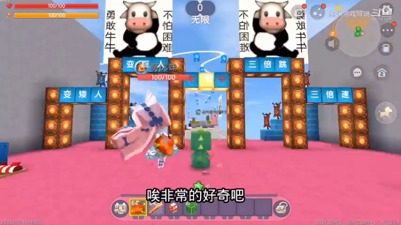 迷你世界：勇敢动物跑酷！勇敢墨墨不怕困难，被粉丝坑了