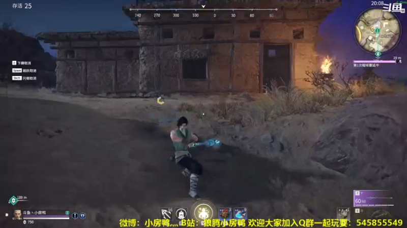 【2021-07-15 20点场】狼腾小房鸭：从零开始的永劫无间生活