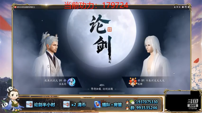 解忧丶丶+ 天刀手游：2021-07-12 18点场第4段切条  这分上的也太轻松了，对面也太弱了，是来送分的吗