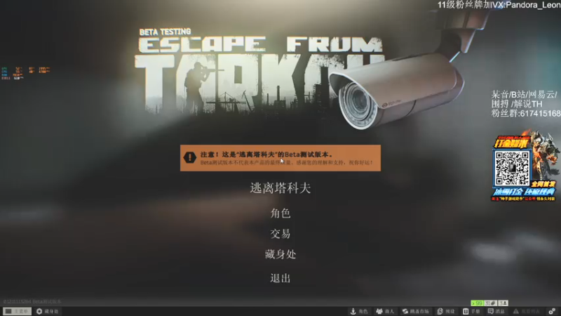 【2021-07-16 10点场】解说TH：TH:新档开荒乐趣无穷，不一样的直播间