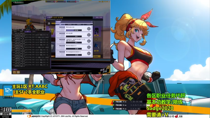 【2021-07-16 04点场】BipolaREEEEEE：鱼塘脑溢血1打5~ WEEEEEEAK!